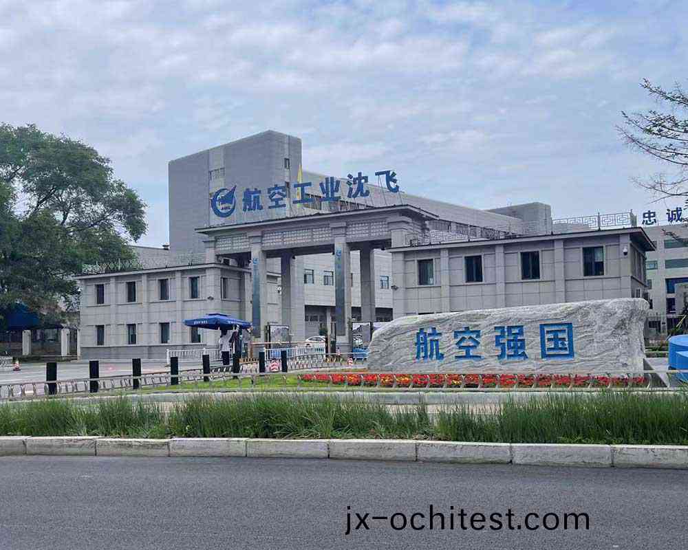 雙(shuang)悳(de)譽(yù)(yu)售后(hou)前徃客(ke)戶(hu)遼寧沈飛交(jiao)機(jī)(ji)拍(pai)攝