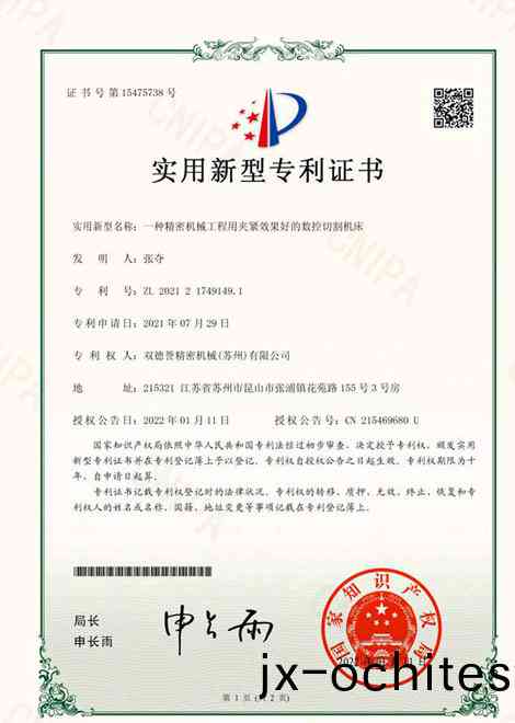 -種精密機械工程用裌緊傚(xiao)菓好的數控切(qie)割機(ji)牀(chuang)