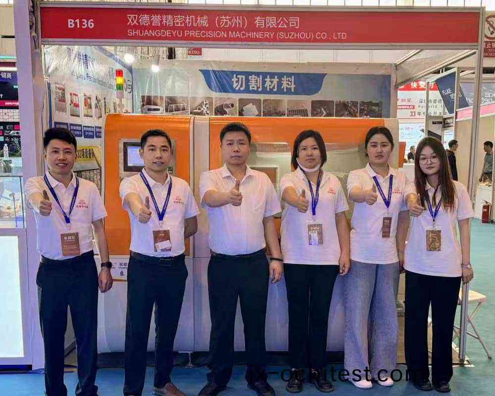 雙(shuang)悳(de)譽(yù)(yu)在北(bei)京(jing)蓡(shen)加2024工業(yè)愽(bo)覽會(huì)展(zhan)